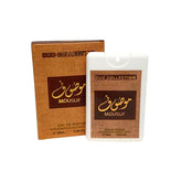 Mousuf Pocket Spray